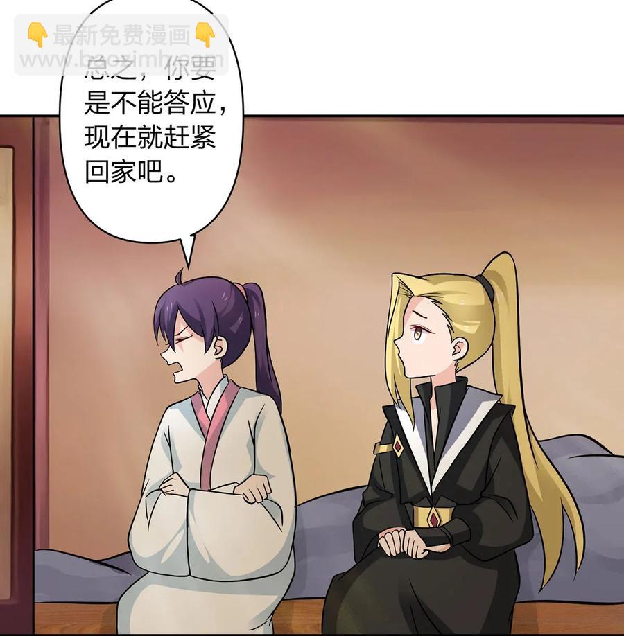 410 干坏事4