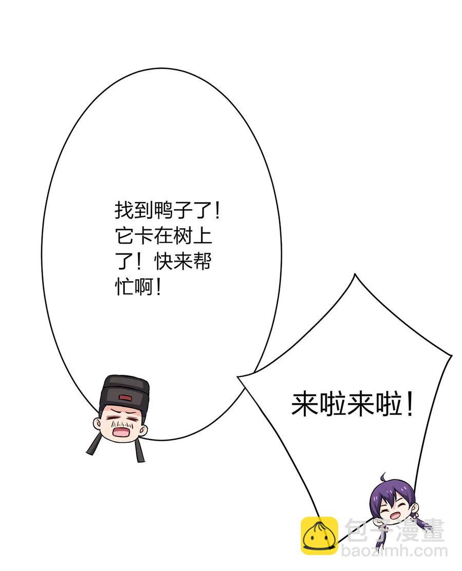 410 干坏事40
