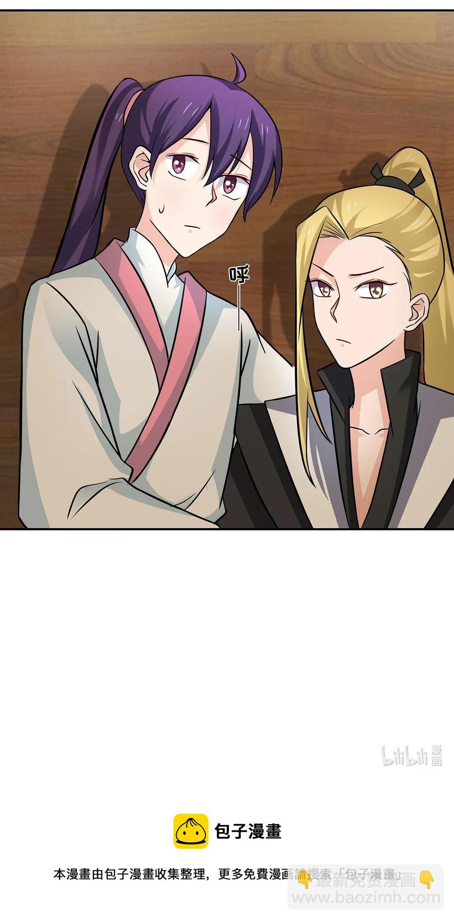 410 干坏事41