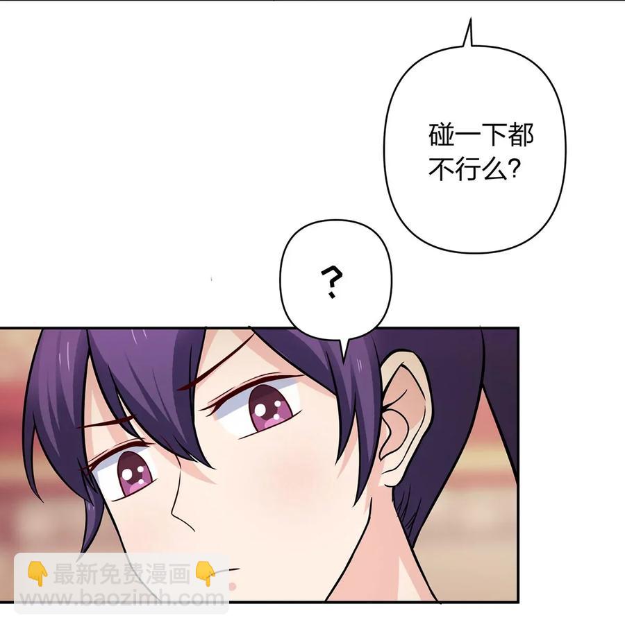 410 干坏事5