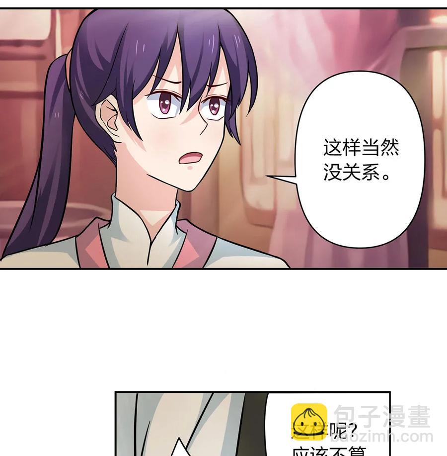 410 干坏事7