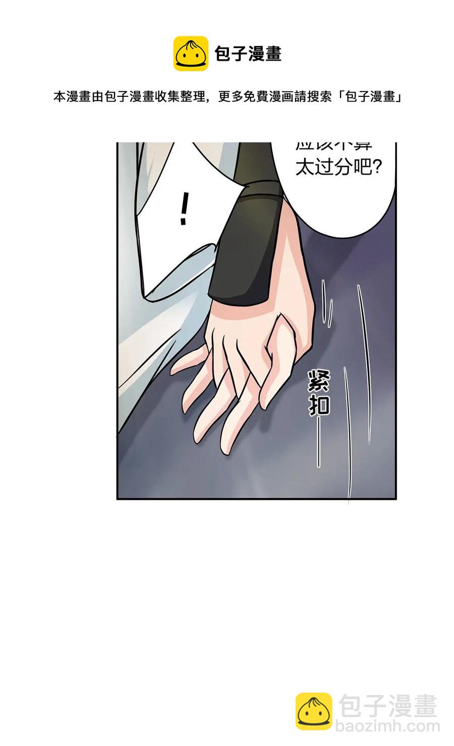 410 干坏事8