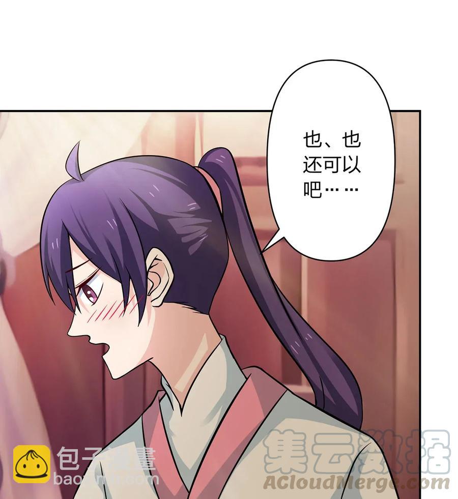 410 干坏事9