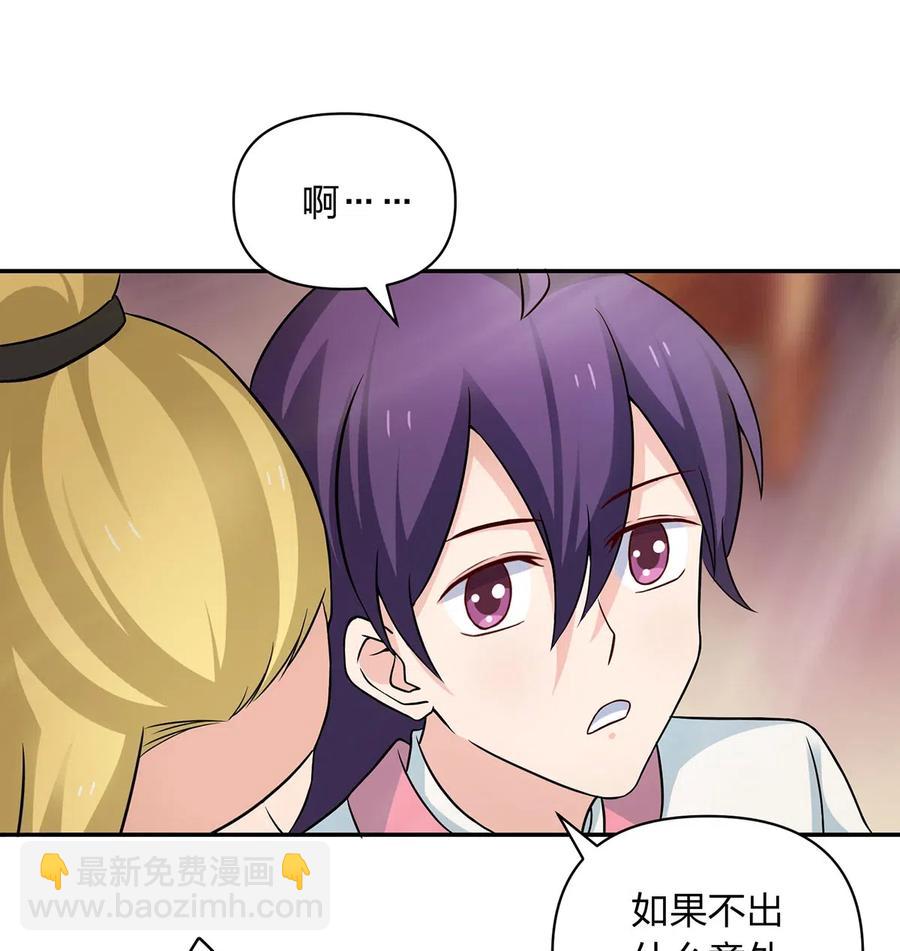 411 做鸭子10