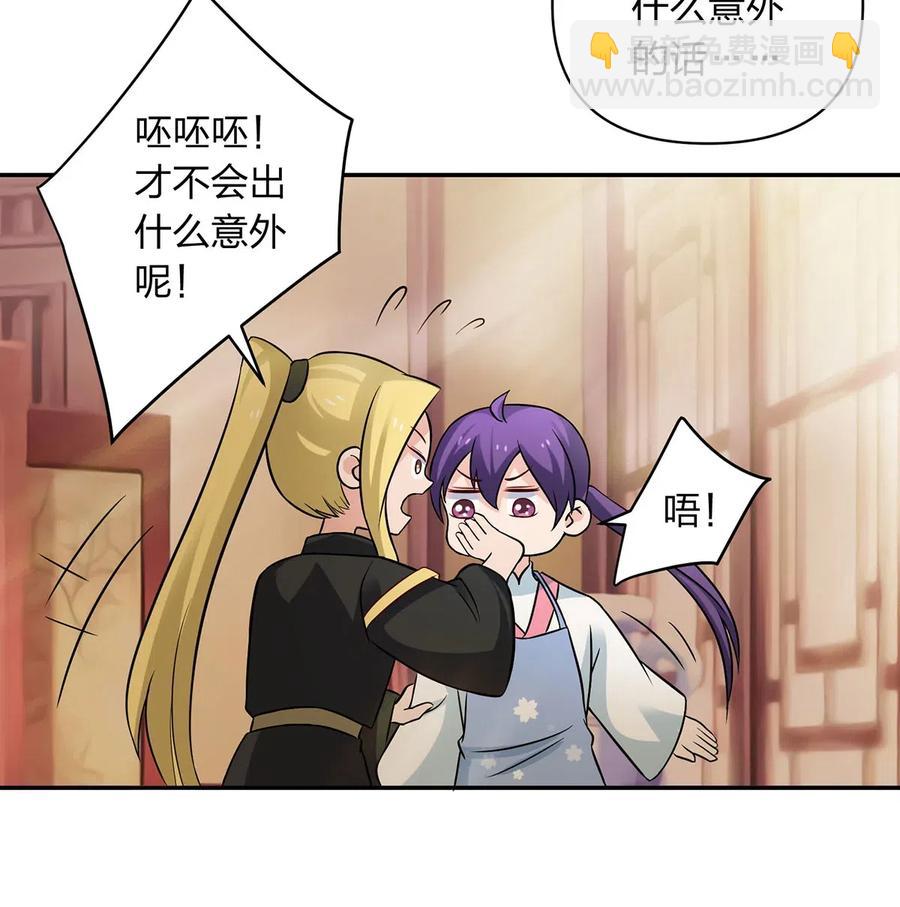 411 做鸭子11