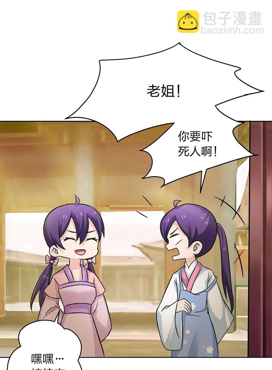 411 做鸭子17