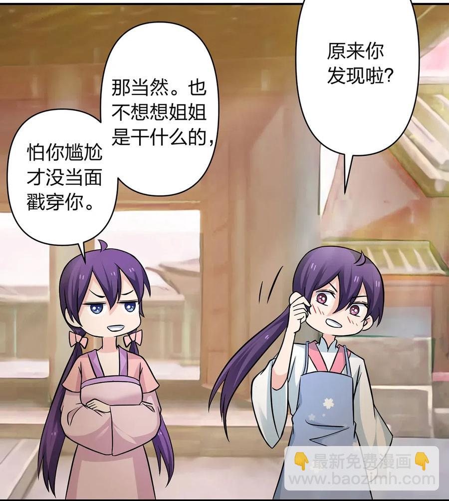 411 做鸭子19