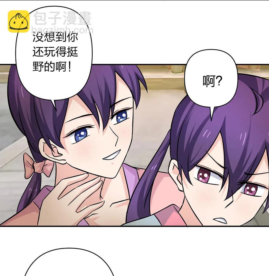 411 做鸭子20