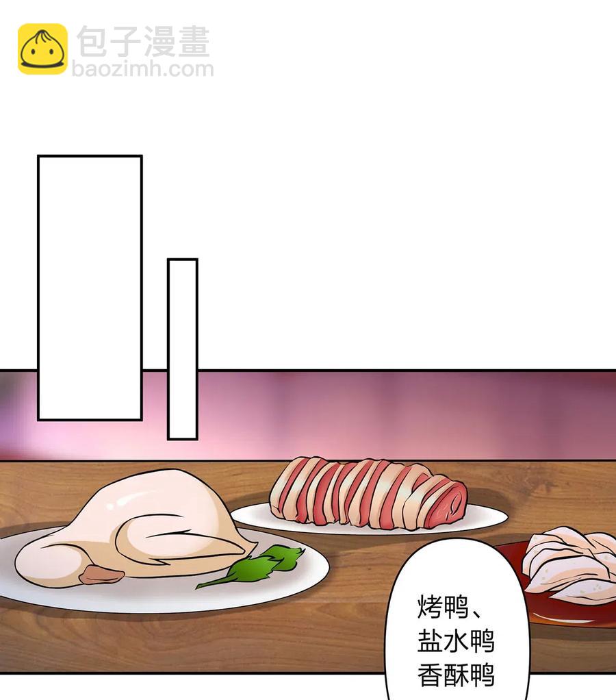 411 做鸭子23