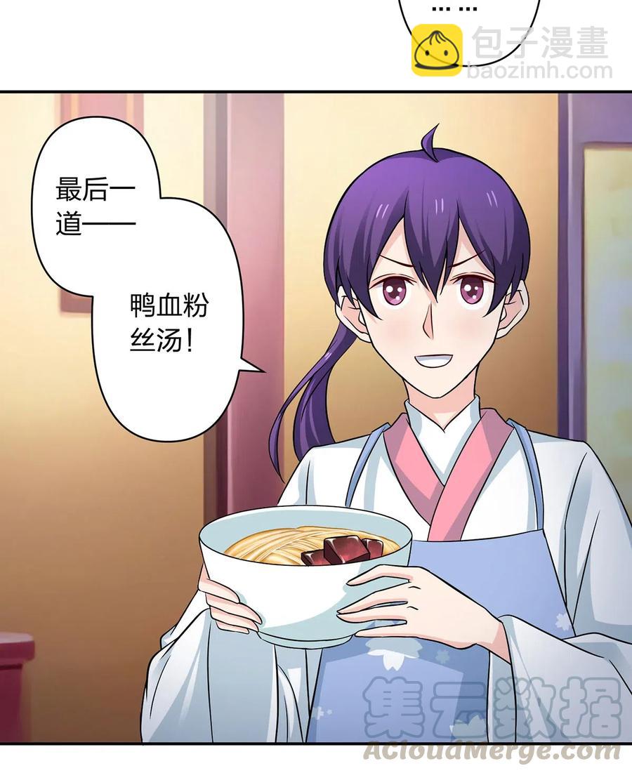 411 做鸭子24