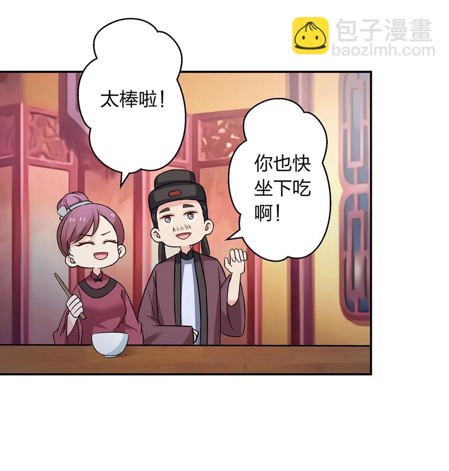 411 做鸭子25