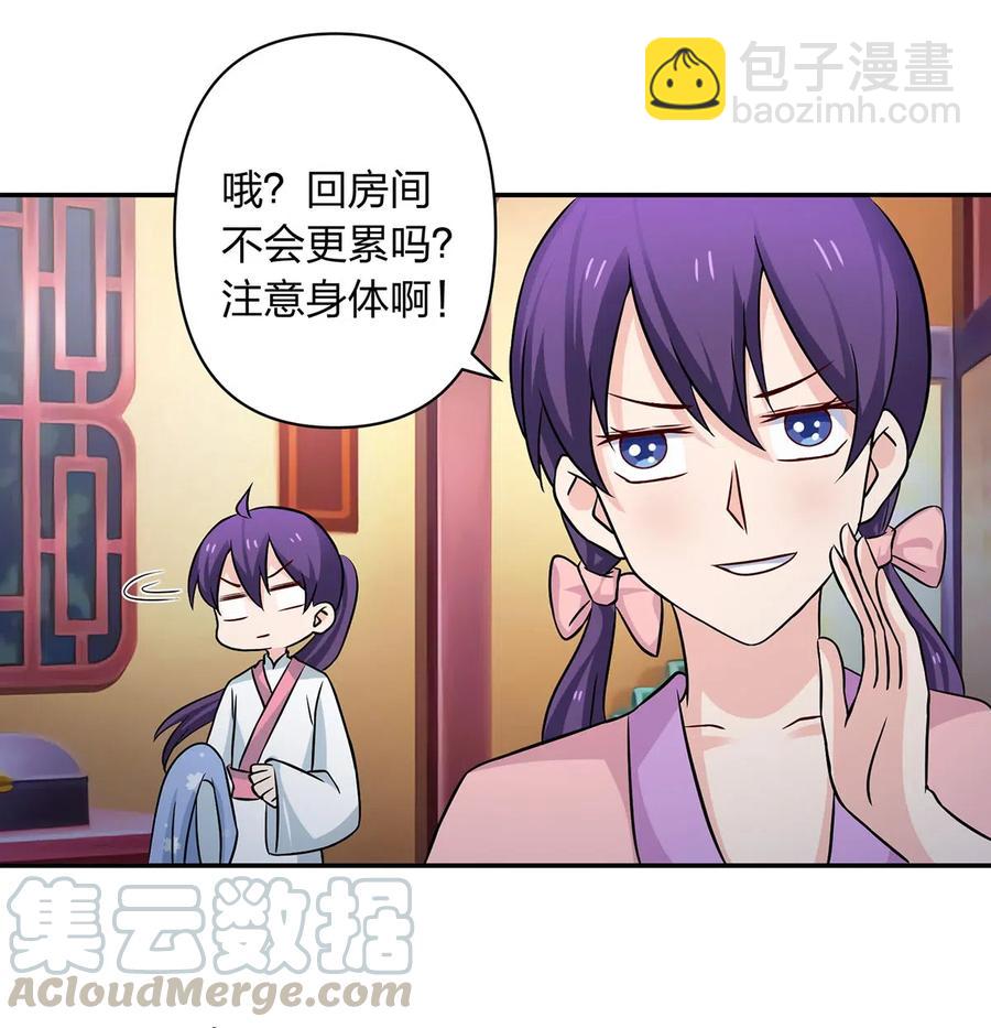 411 做鸭子27
