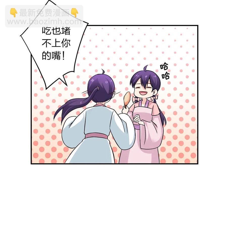 411 做鸭子28