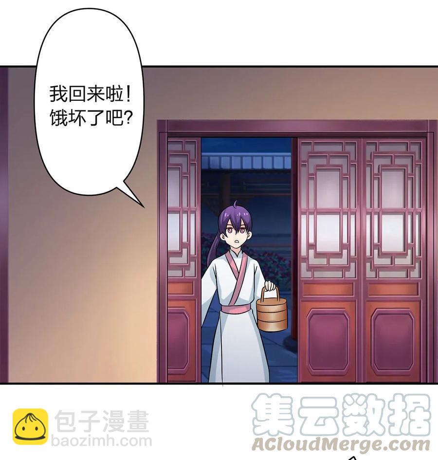411 做鸭子30