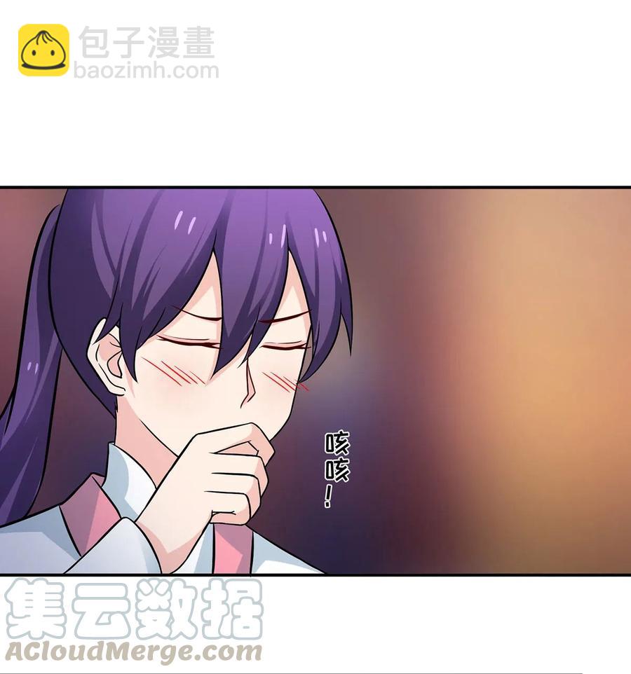 411 做鸭子33