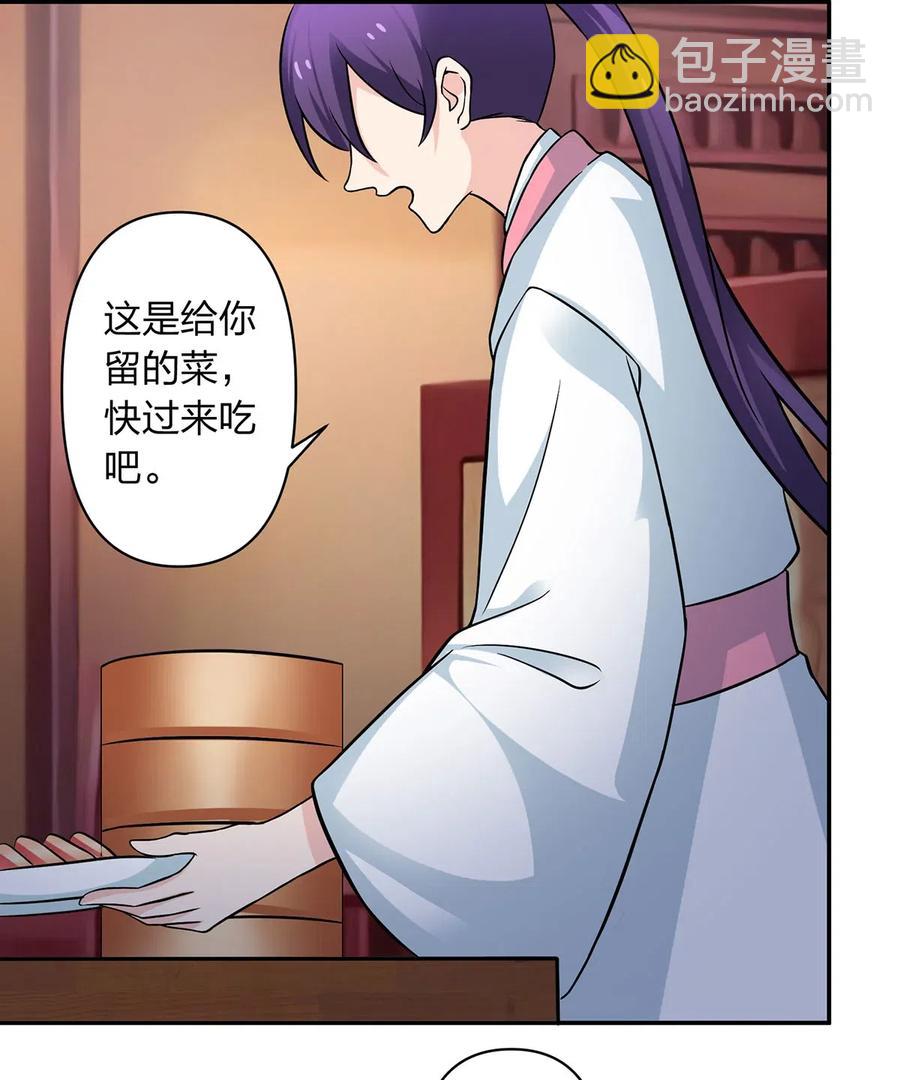 411 做鸭子34