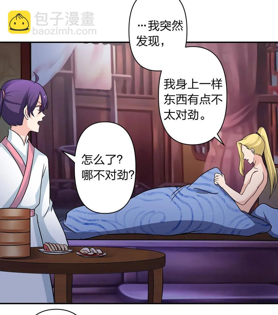 411 做鸭子35