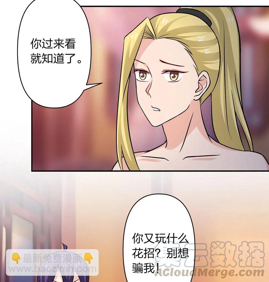 411 做鸭子36