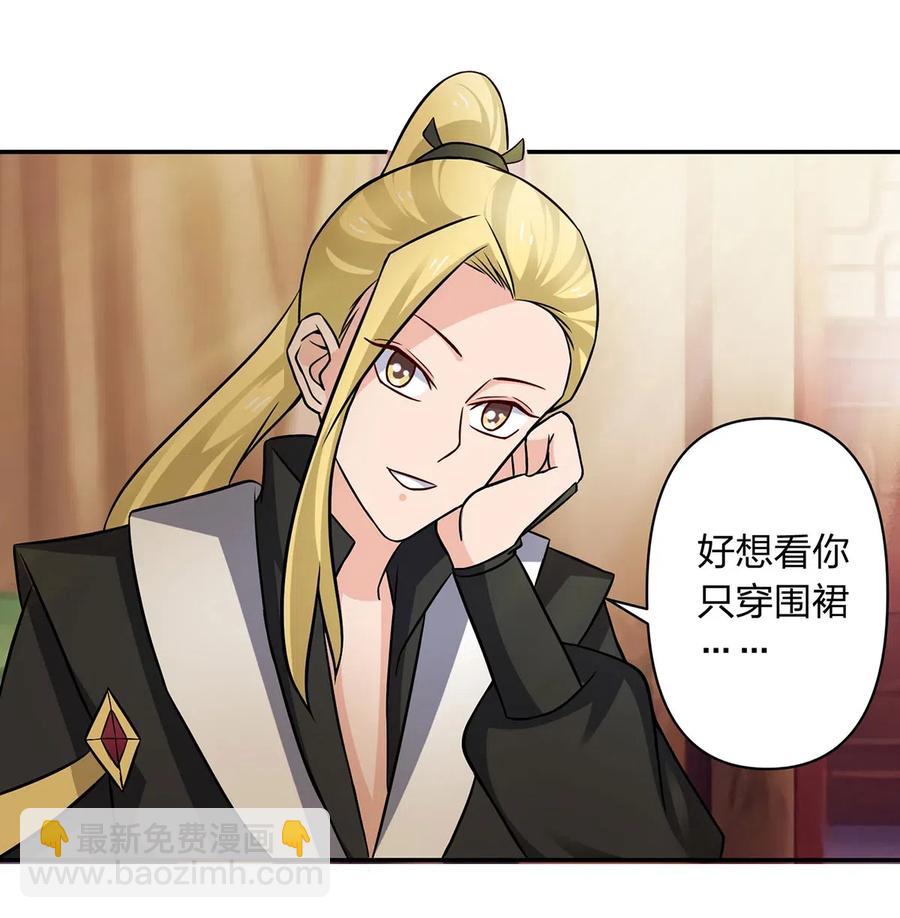 411 做鸭子4
