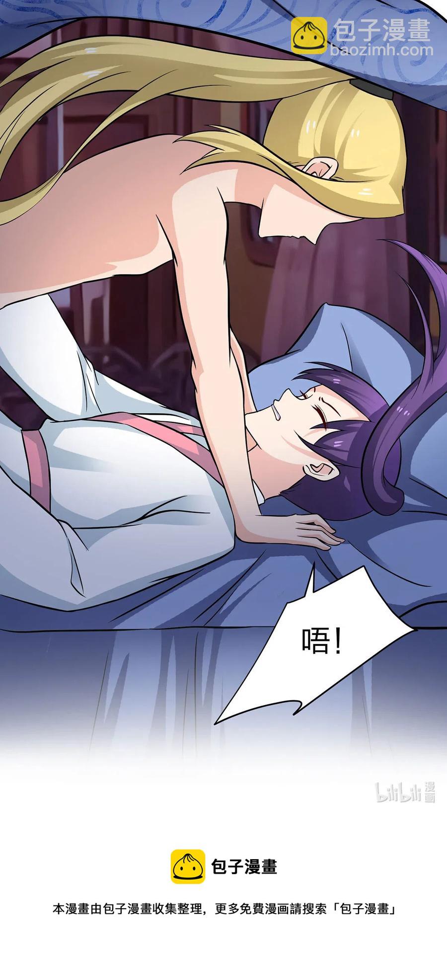411 做鸭子40