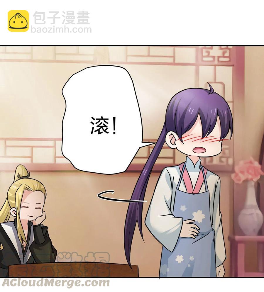 411 做鸭子6