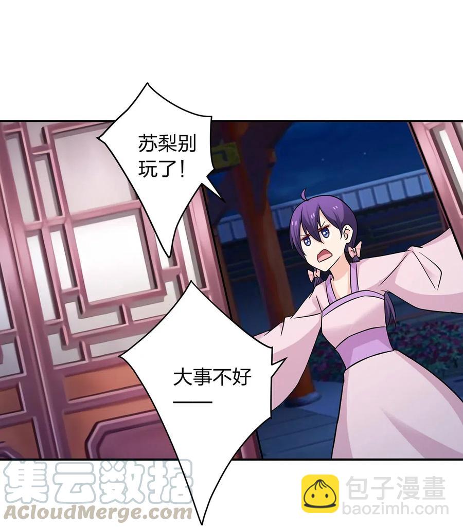 412 过敏18