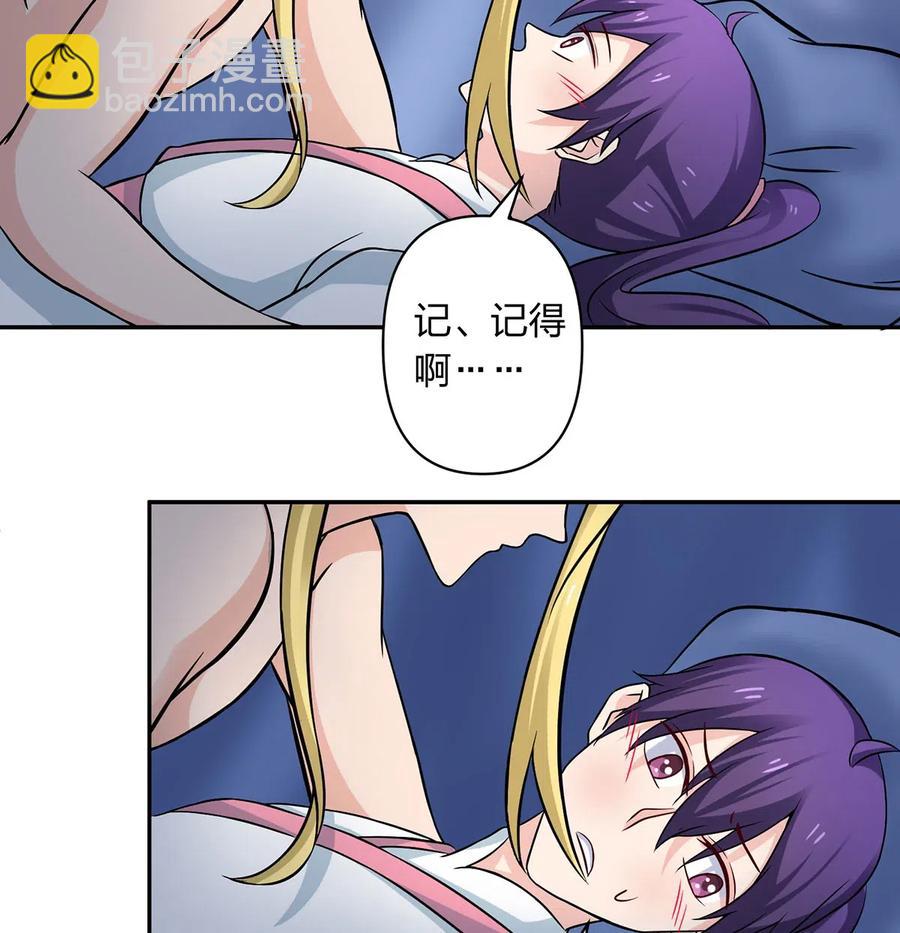 412 过敏2