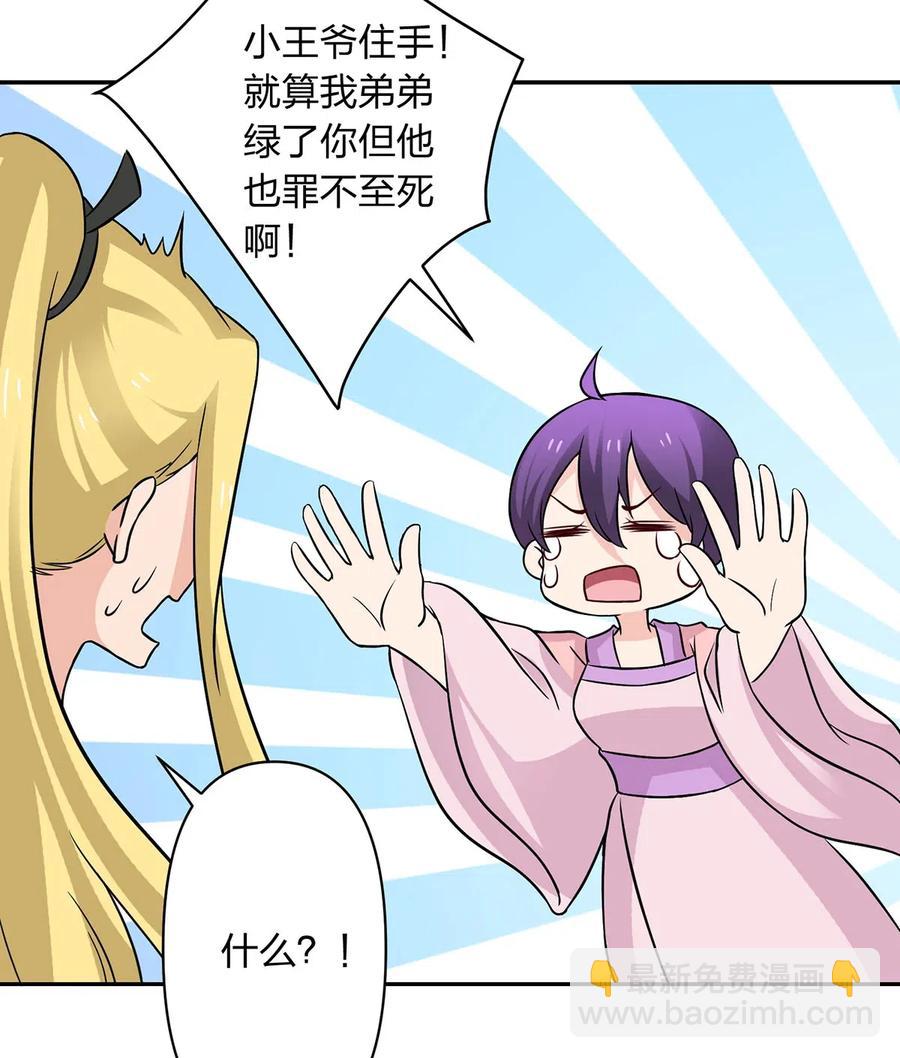 412 过敏20