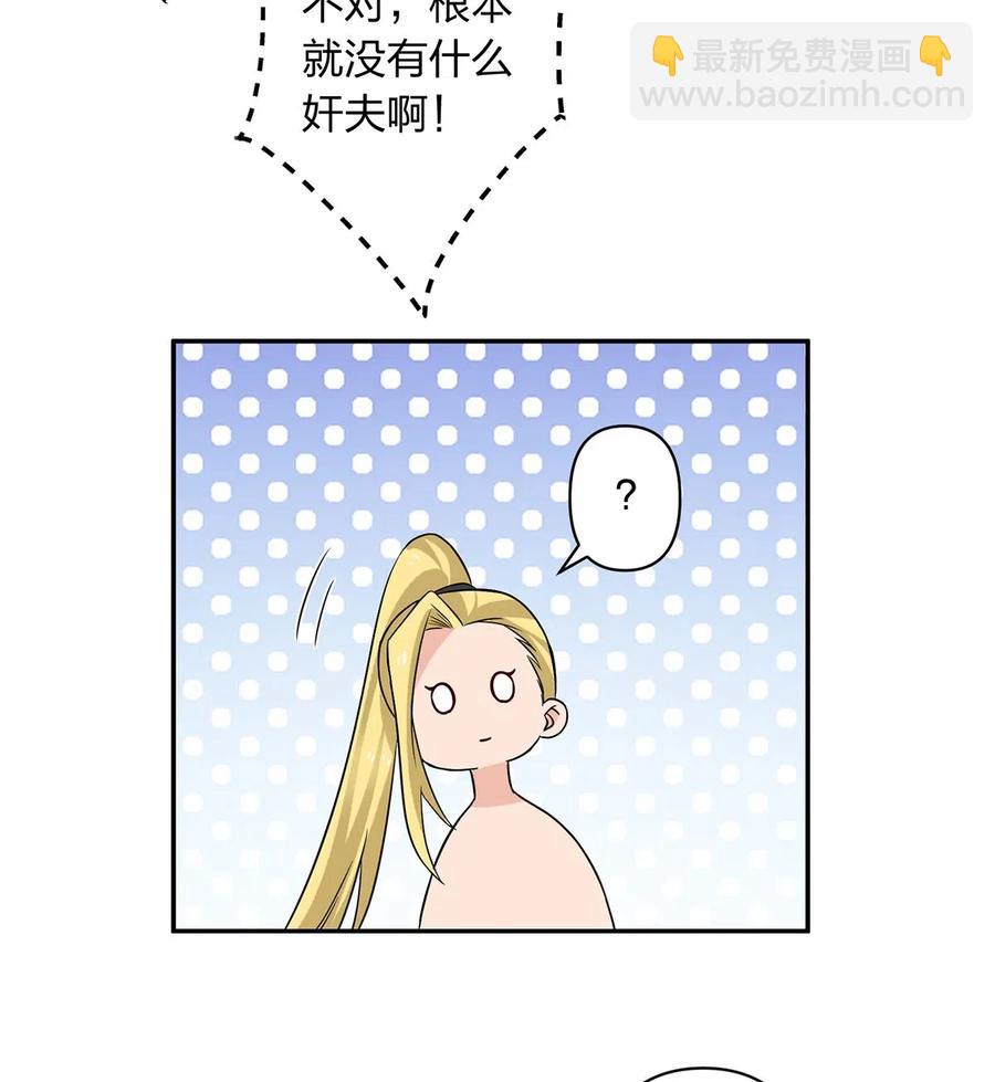 412 过敏23