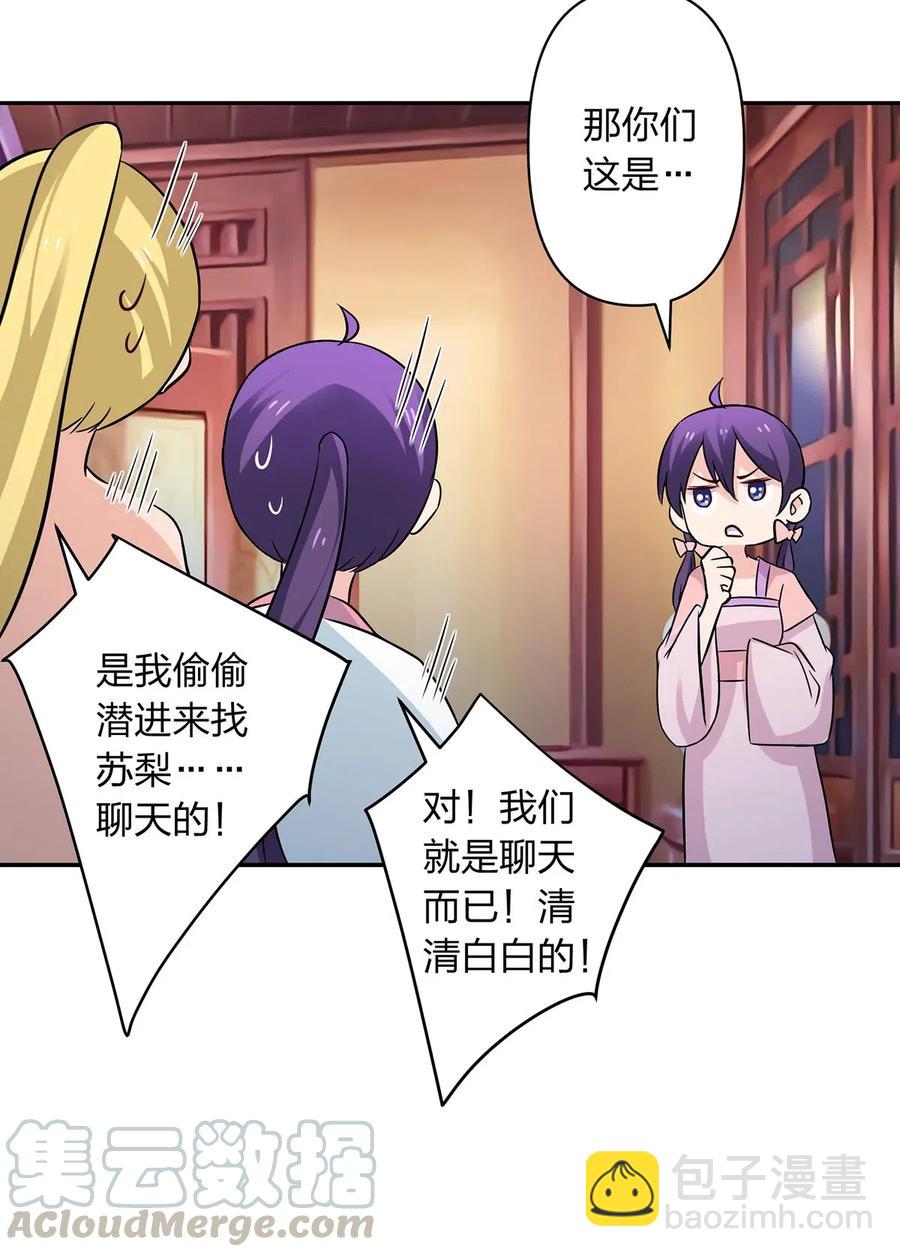 412 过敏24
