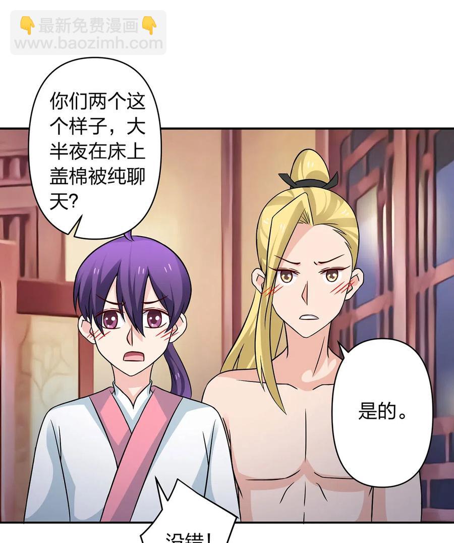 412 过敏25