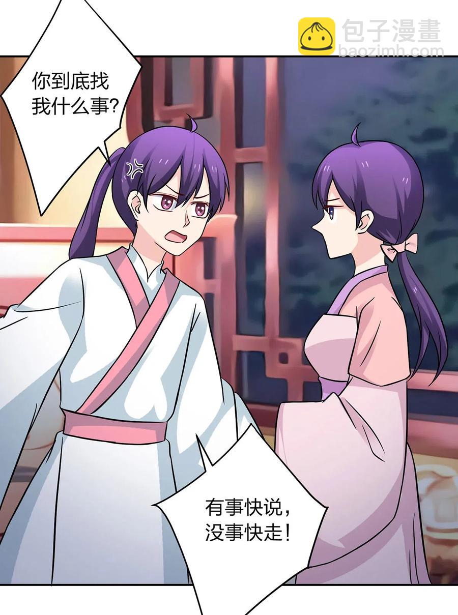 412 过敏28