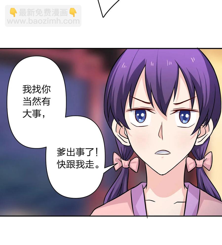 412 过敏29
