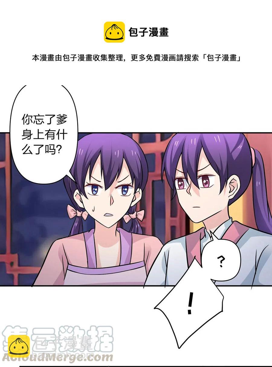 412 过敏36