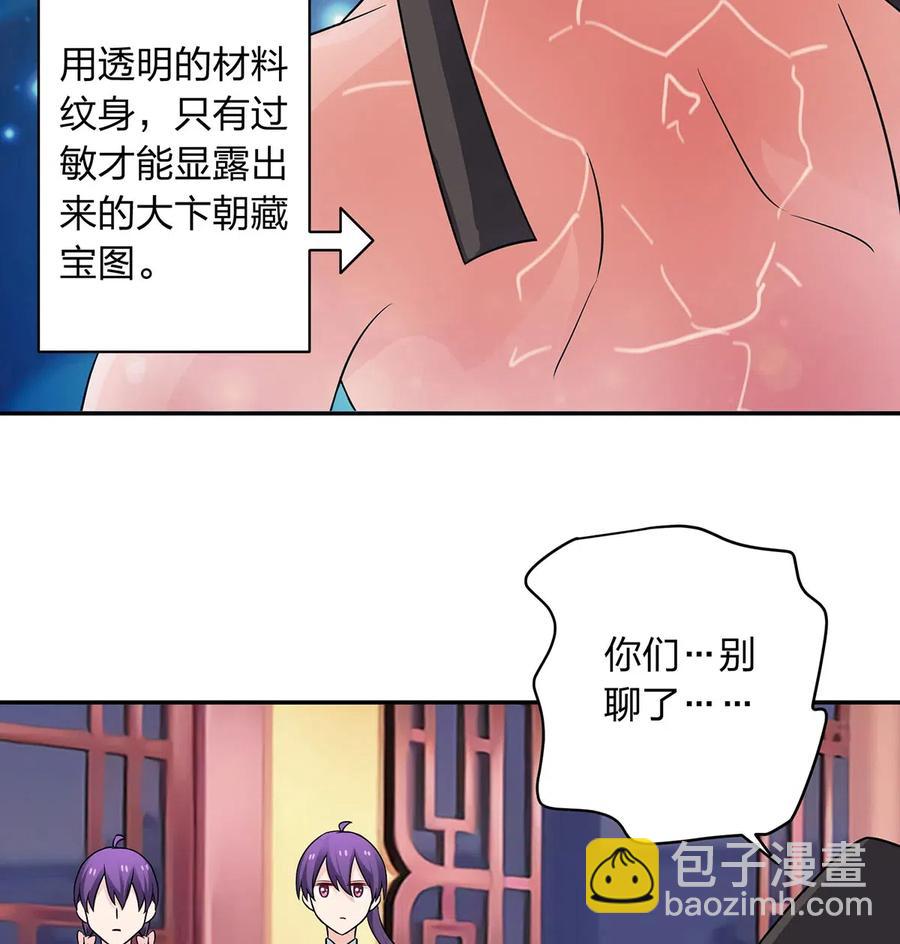 412 过敏38
