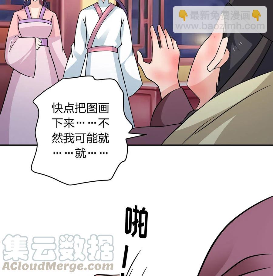 412 过敏39