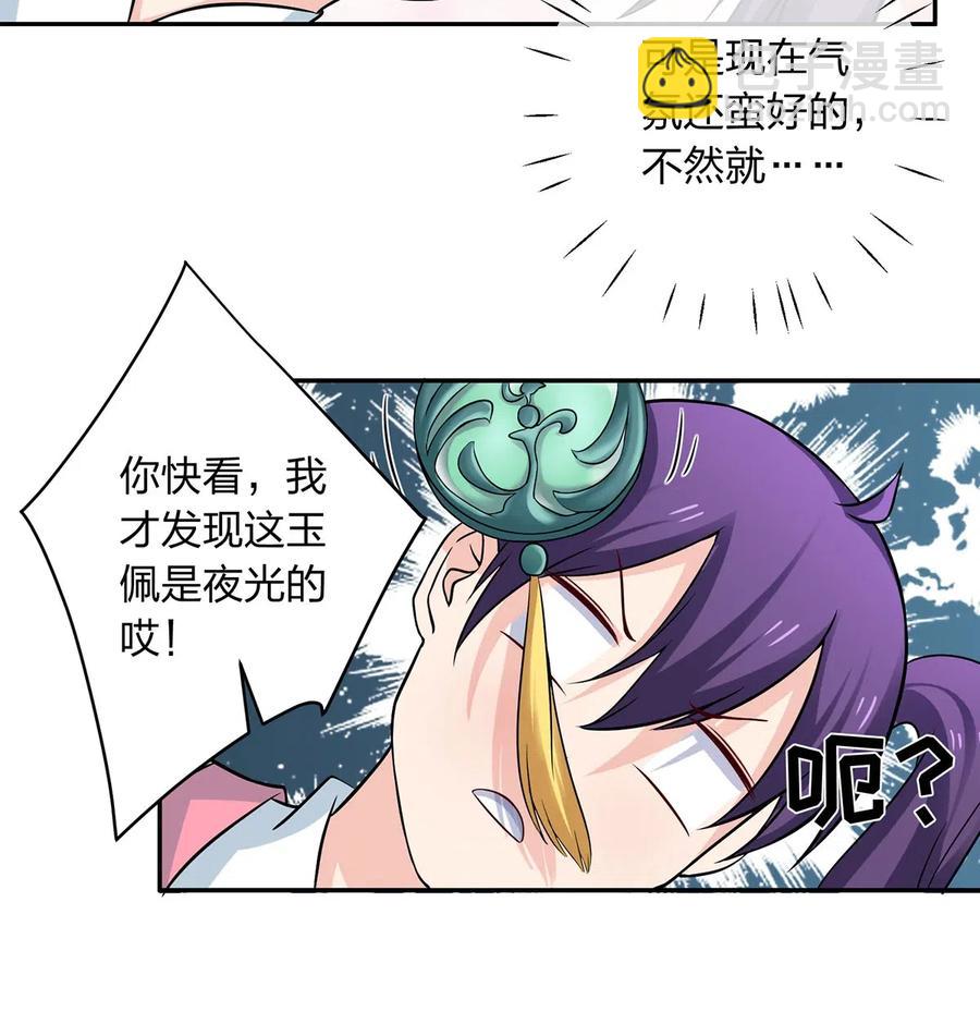 412 过敏4