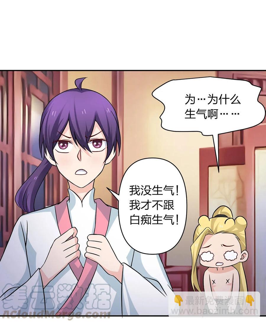 412 过敏9