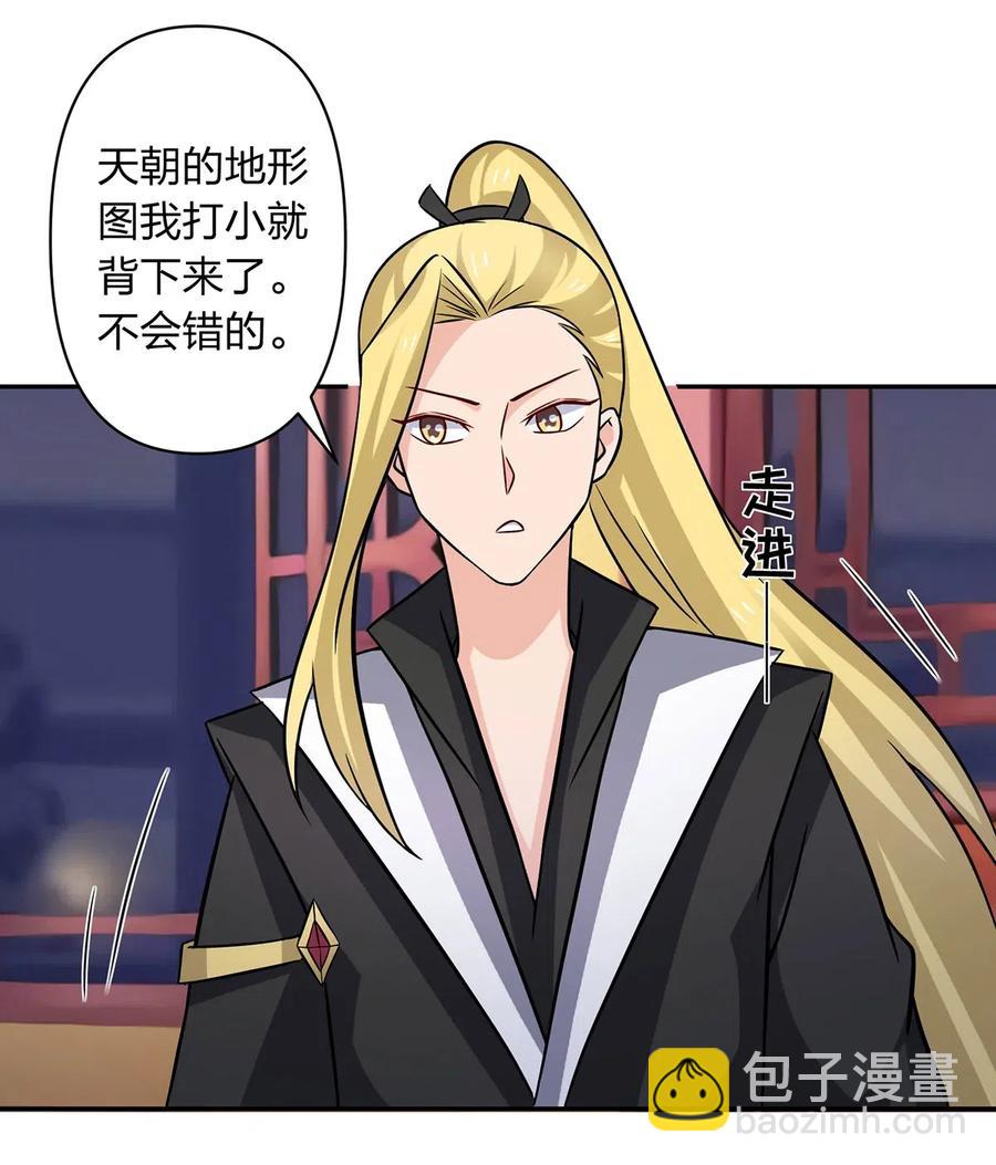 413 今晚就住这吧！11