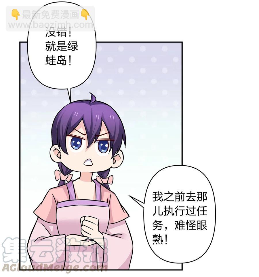 413 今晚就住这吧！12
