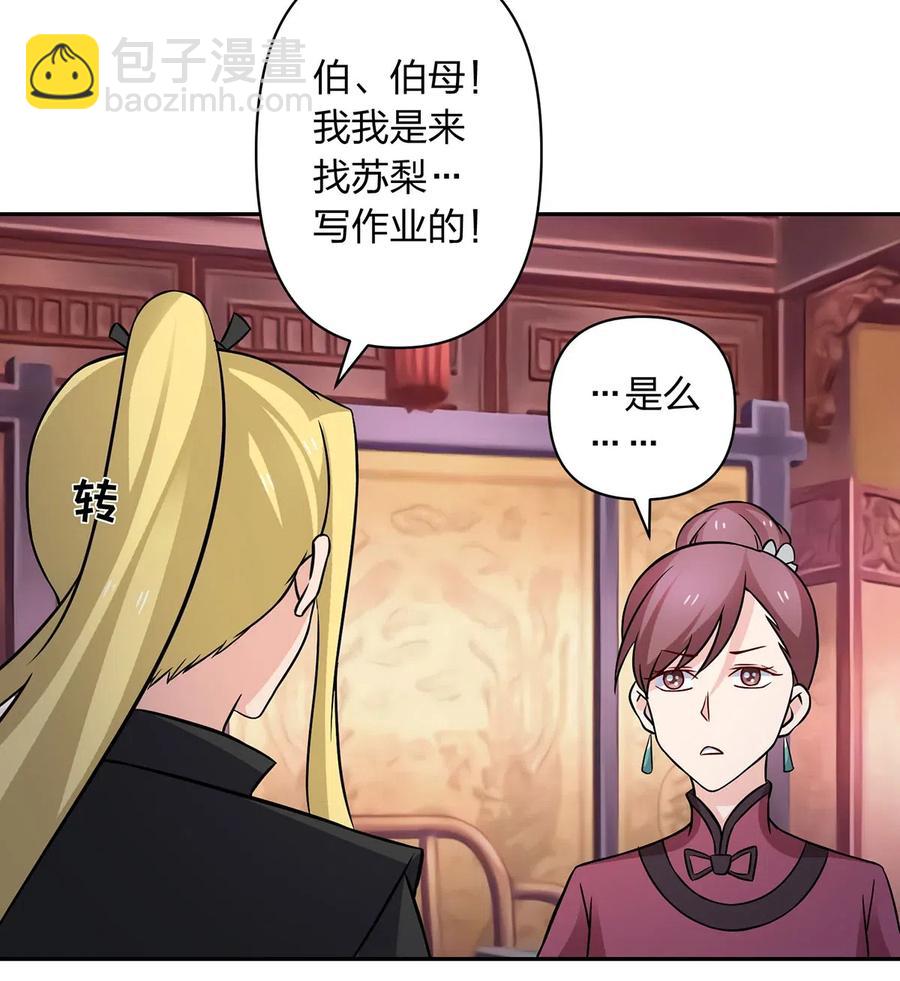 413 今晚就住这吧！14