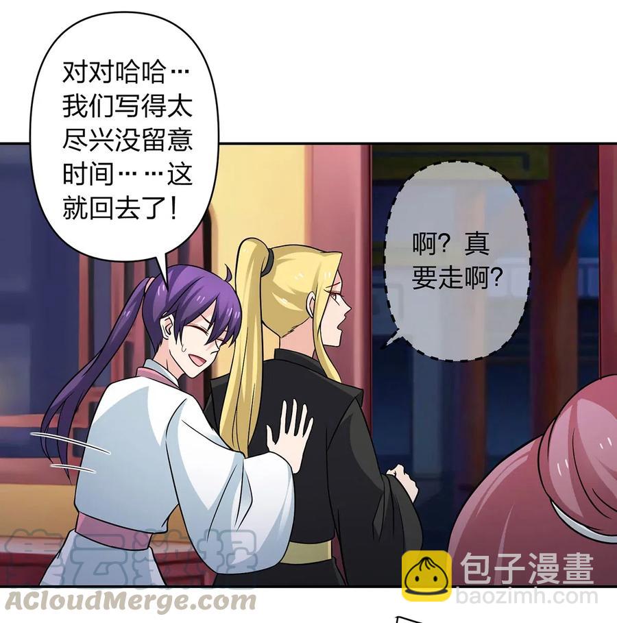413 今晚就住这吧！15