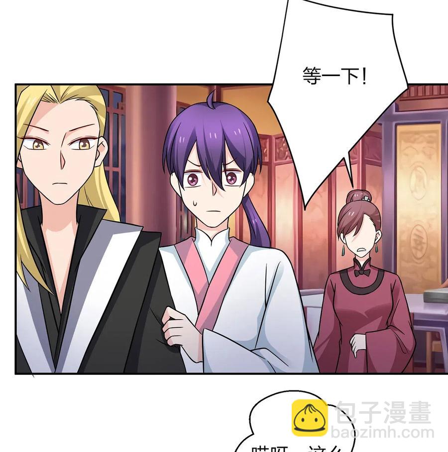 413 今晚就住这吧！16