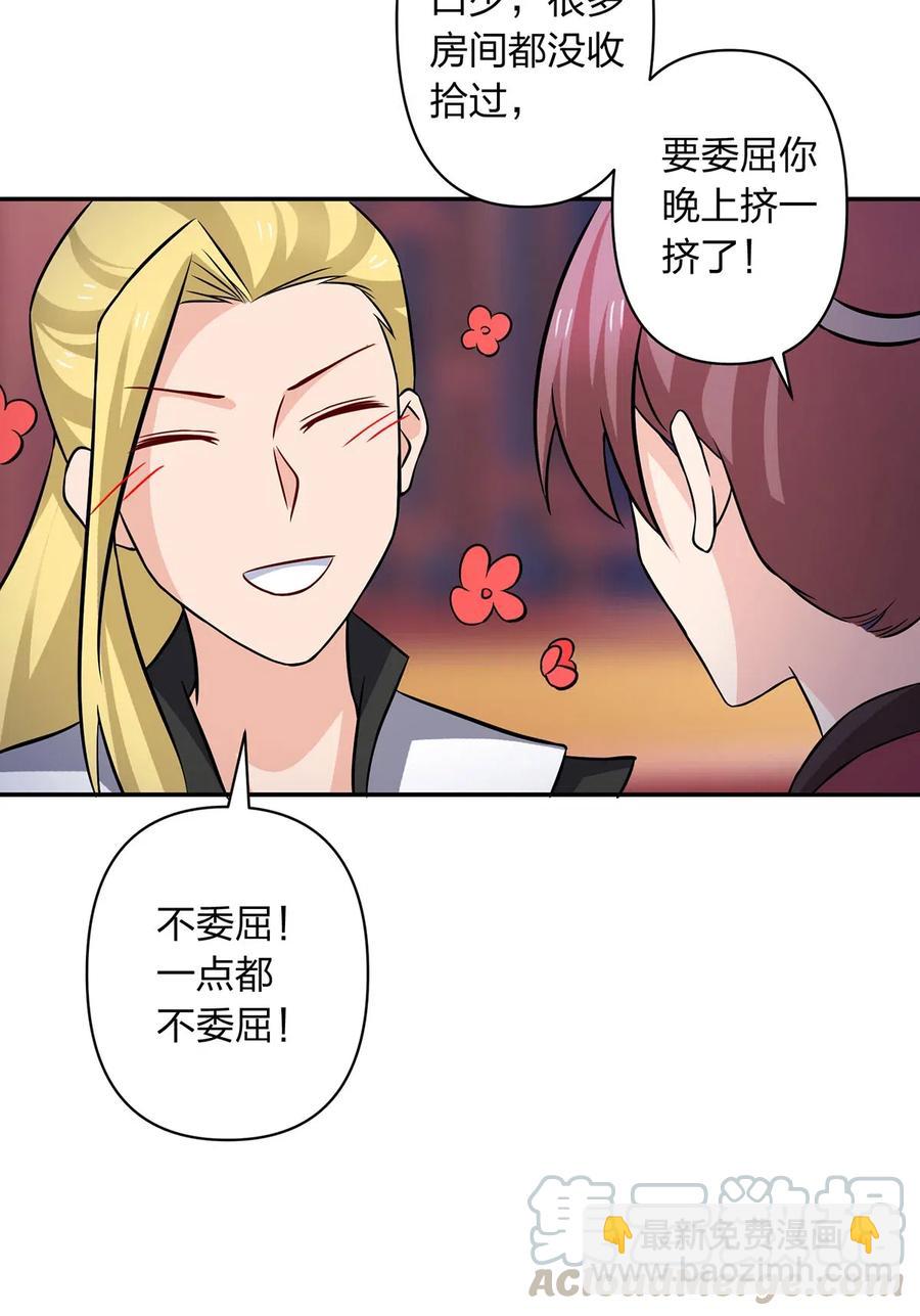 413 今晚就住这吧！18