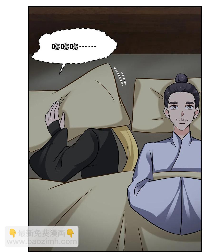 413 今晚就住这吧！20