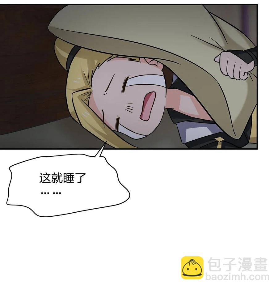 413 今晚就住这吧！22