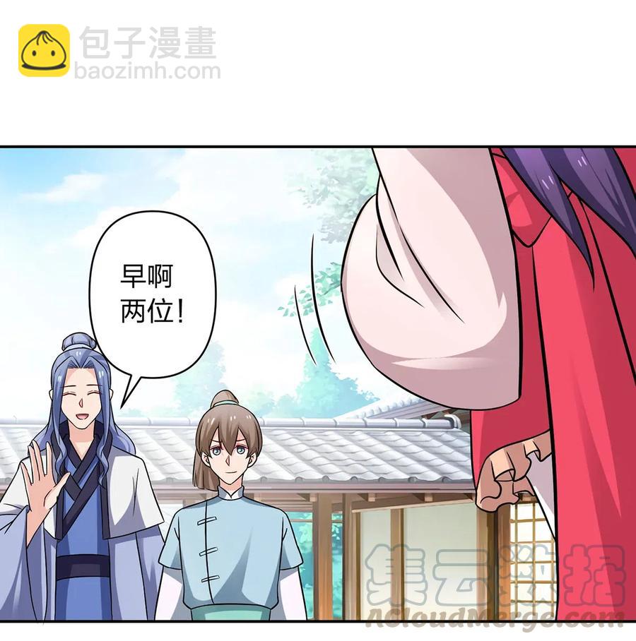 413 今晚就住这吧！24