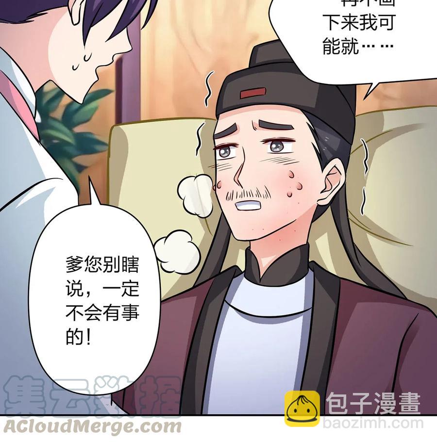 413 今晚就住这吧！3