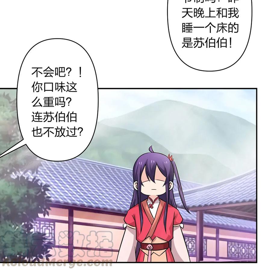413 今晚就住这吧！30