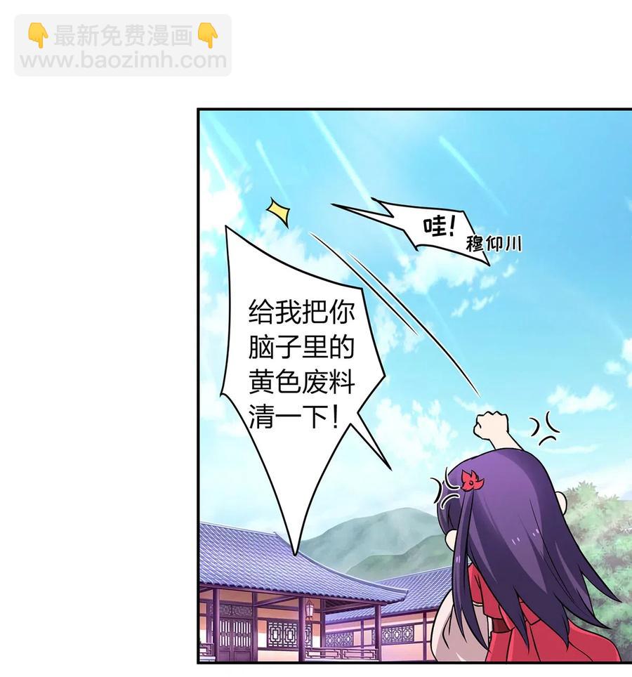 413 今晚就住这吧！31